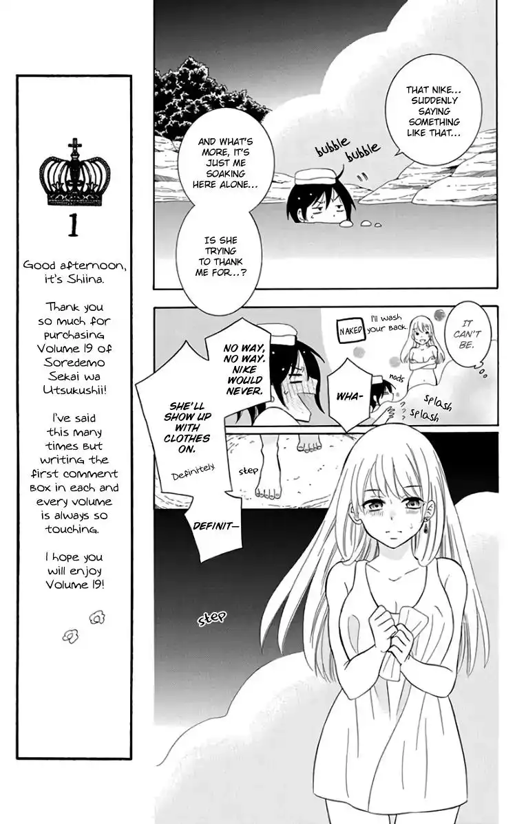 Soredemo Sekai wa Utsukushii Chapter 102 22